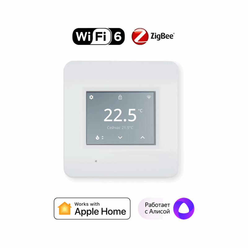 Термостат Lytko с экраном для умного дома, поддержка Wi-Fi 6, Алиса, HomeKit, Салют и Home Assistant